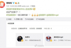 娱乐圈吃瓜指南微博,揭秘明星幕后故事，带你领略八卦风云