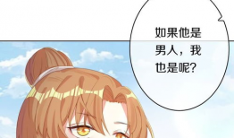 香菇漫画,趣味横生的奇幻冒险之旅