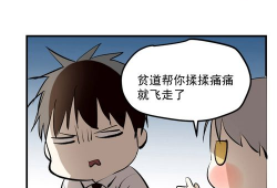 大人看的漫画